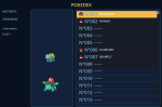 pokedex.png